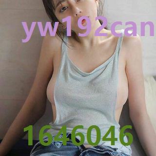 yw192can末满十8网站